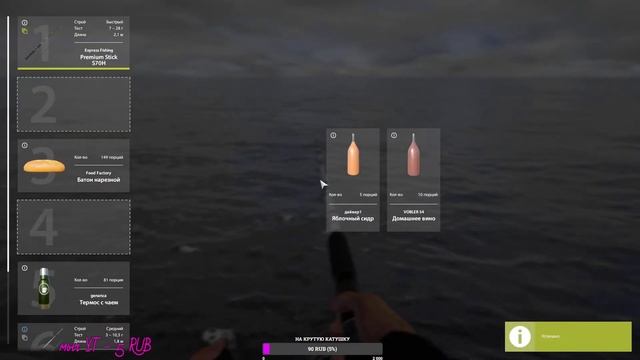 СТРИМ РУССКАЯ РЫБАЛКА 4| РР4 |Подпишись на канал! смотреть онлайн