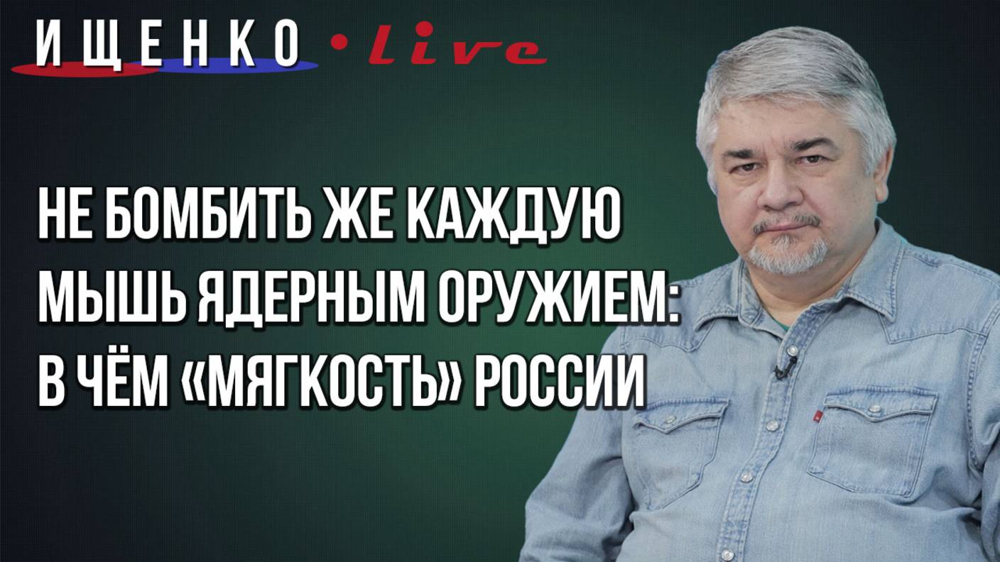 Ядерная провокация на украинском полигоне: как не перешагнуть порог? Ищенко об операции «Ликвидация»