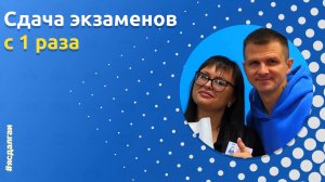 Выпускница автошколы «Орлан»: Алена