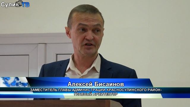 Юбилейное собрание депутатов