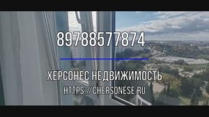 #Продажа однокомнатных #апартаментов 29,7 кв.м. 9/10 этаж, ул. Адмирала Фадеева. #севастополь