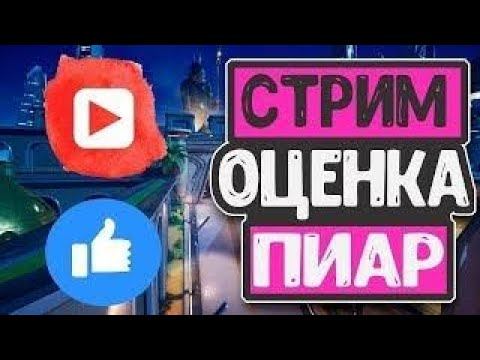 🔥Стрим по "Standoff 2" смотреть онлайн