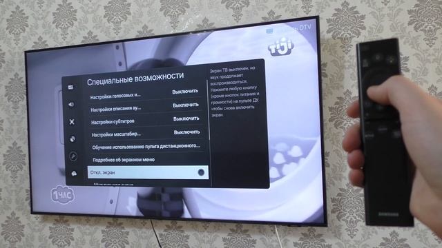 Как убрать черно-белое изображение на телевизоре.Почему телевизор показывает черно-белым смотреть онлайн