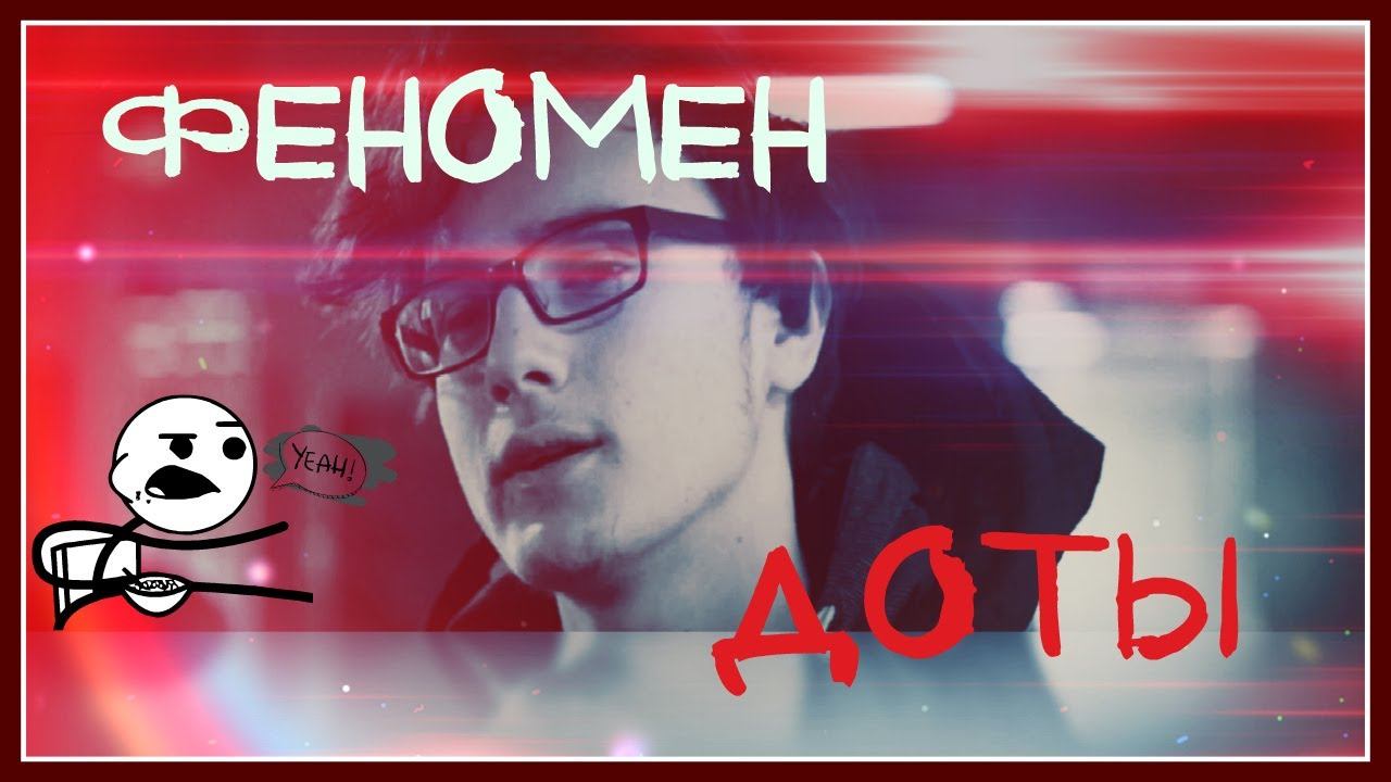 MIracle- феномен DOTA 2? Розыгрыш Battle Pass 2017. смотреть онлайн