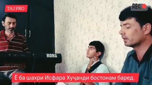 Бахриддини Фахриддин гар бимирам дар гариби Точикистонам баред