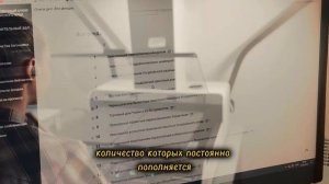 ГАПК: открытие электронного читального зала в государственном архиве Приморского края