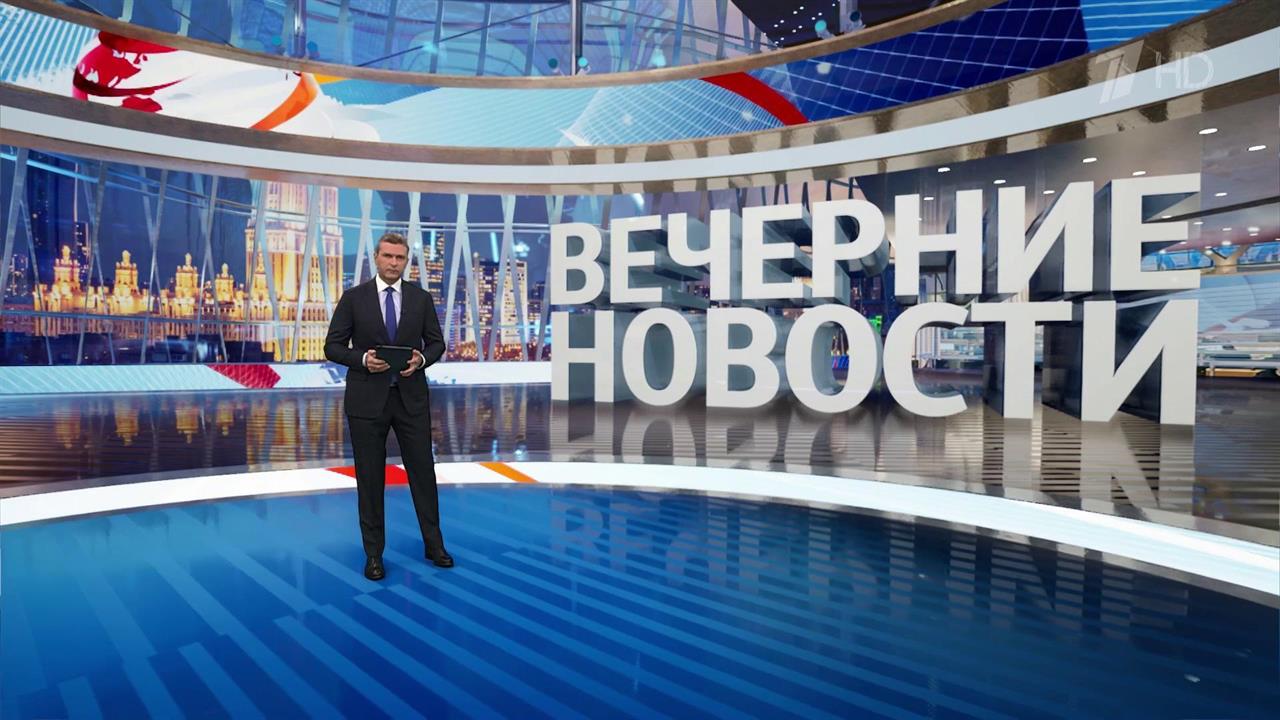 Выпуск новостей в 18:00 от 27.11.2024