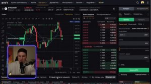 ByBit Инструкция по Торговле Для Начинающих Простыми Словами и Как Торговать Криптовалютой на Байбит