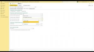Интеграция 1С с сайтом