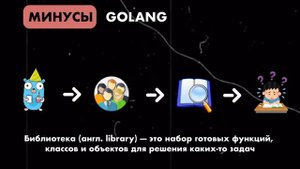 Golang уроки. 150 000 БЕЗ ОПЫТА (простой язык программирования)