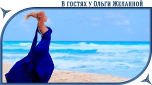 ИСКУССТВО УПРАВЛЕНИЯ ЭНЕРГИЕЙ Татьяна Герасенкова#YouTube энергии