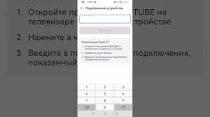 я рассказываю  подписчикам как  создать канал в rutube