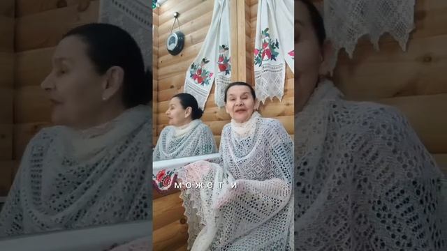 Прямой эфир 27ноября в 15:00 мск. Тема: Пуховый платок и что мы знаем о нём?