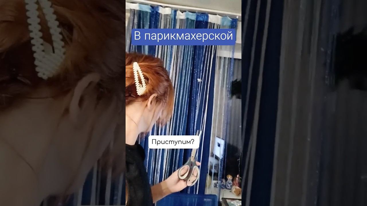 Может, поэтому эльфы предпочит ают длинные волосы? #юмор #книги #буктюб #мд_писатель #фэнтезикниги
