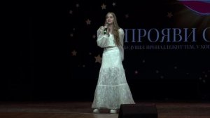 "Лети" А. Петряшева
