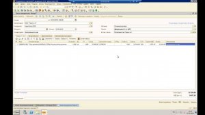 Создание заказа покупателя на ЮР ЛИЦО