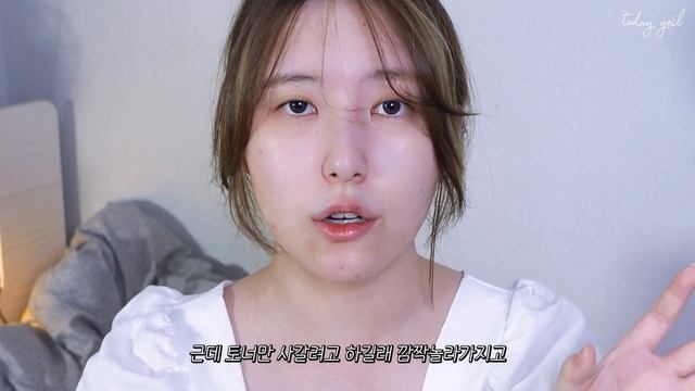 민감성 진정 스킨케어 루틴ㅣ트러블 뒤집어진 피부 순한 진정 관리ㅣ에뛰드 순정 라인
