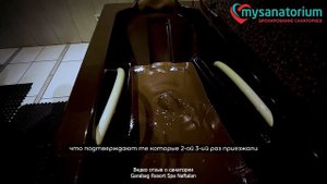 Видео отзыв про Санаторий Garabag SPA & Resort Hotel Naftalan