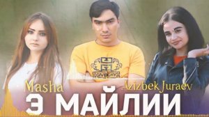 mp3: Azizbek Juraev & Masha / Азизбек Чураев ва Маша Ээ Майлии 2022
