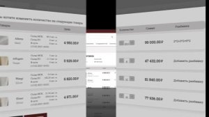 Инструкция по работе с резервами на сайте