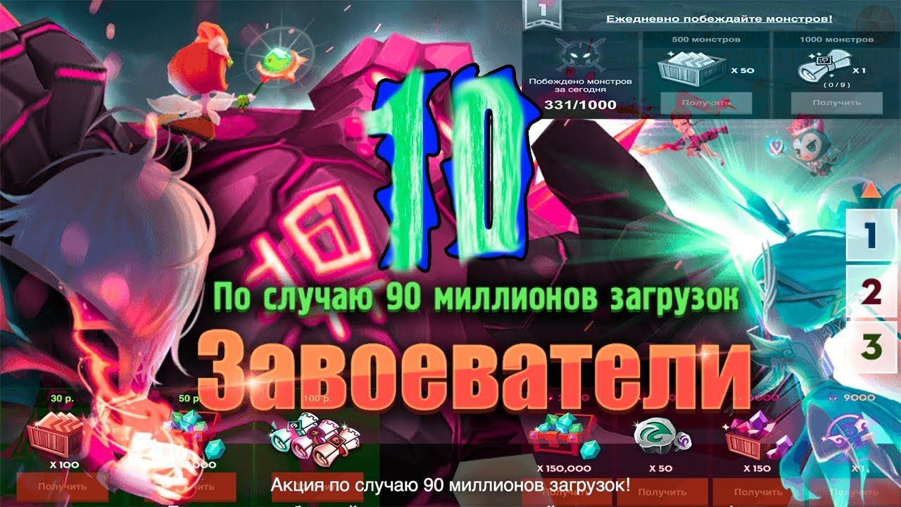 10 ДНЕЙ ДОТА смотреть онлайн