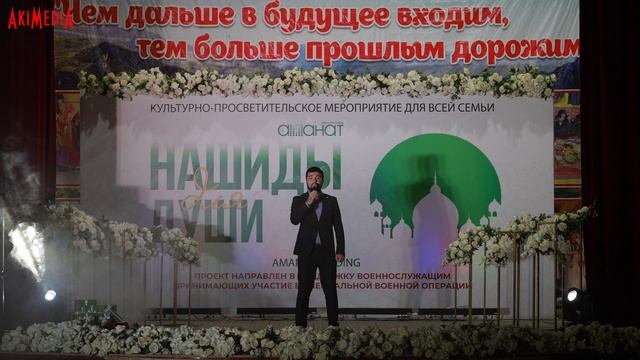 Мавлид на аварском 2024 \\ Магомед Газимагомедов смотреть онлайн