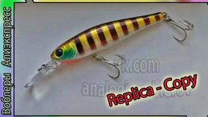 Копия - Itumo Pitty 65 sp (он-же Zipbaits Orbit 65MR-S) - воблер легенда -с Алиэкспресс #lure