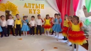 Алтын күз ән балаларға арналған