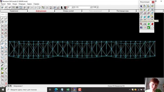 Расчет моста StructureCAD