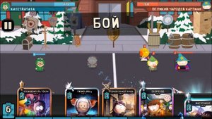 South Park: Phone Destroyer - Эпизод 10: Яма орков #10