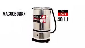 Маслобойки Melasty