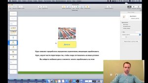 С чего начать создание онлайн школы - вебинар Дмитрия Батухтина