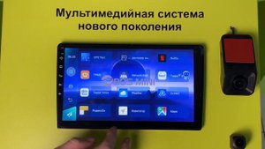 Обзор Автомагнитолы Bos-Mini A6 4+64 9-10 дюйм