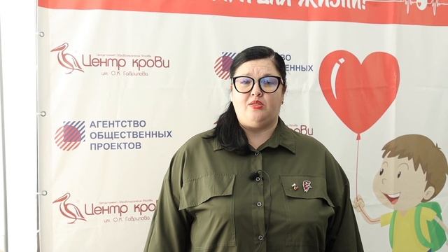 Донорская акция (08.02.24) смотреть онлайн