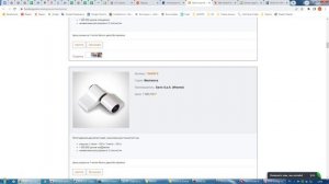 Максимальный вес, который выдерживают петли (3-я категория)