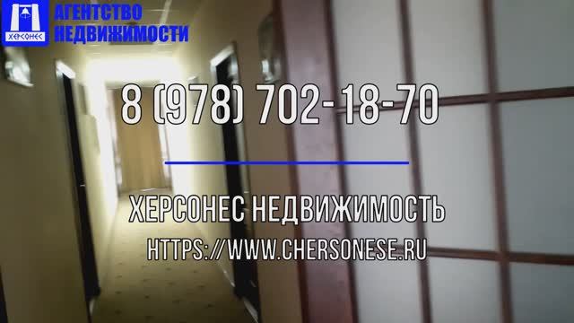 Купить помещение в Севастополе. Продажа помещения свободного назначения 1600 кв. м. на ул.Заречная.