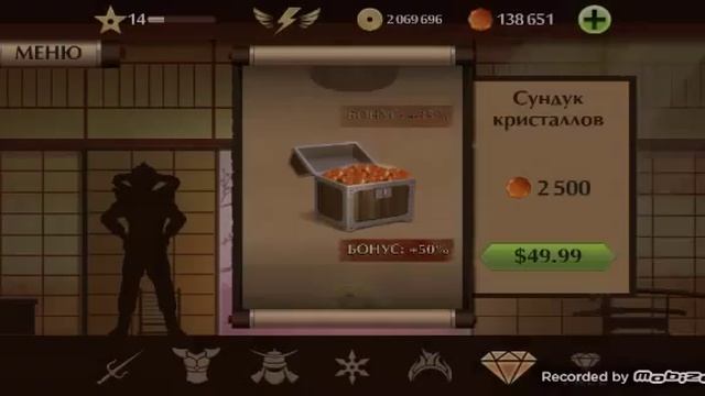 Как взломать shadow fight 2 смотреть онлайн