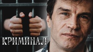 СОВЕТСКАЯ КРИМИНАЛЬНАЯ МЕЛОДРАМА - КАТЬКА И ШИЗ - Русский фильм - Новинка HD