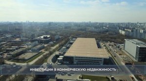 Объекты под управлением УК "Современные фонды недвижимости"