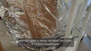 Палатный корпус краевого тубдиспансера в Хабаровске