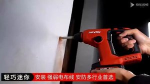 DEVON 5403-Li-20 Lithium-Ion Rotary Hammer