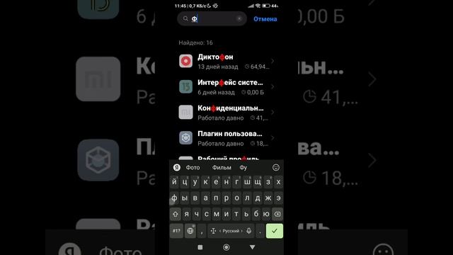 Сборка на новый движок Black Russia и как его установить!
