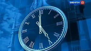 Отклонение канала "Карусель" и подключение канала "Бибигон"