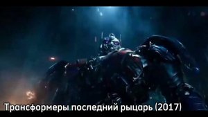 Эволюция Немезиса Прайма (2002-2021) в мультсериалах и фильмах