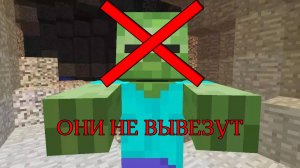 5 Способов Избавиться От Зомби Minecraft