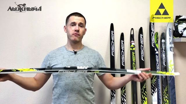 Лыжный №1: Беговые лыжи FISCHER LS SKATE