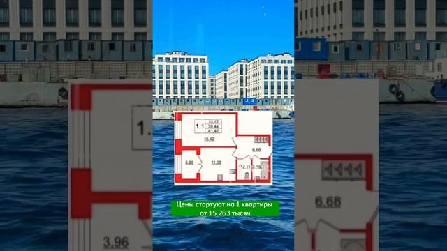 Краткий обзор жилого  комплекса Grand View на Петровском острове #новостройкиспб #купитьквартируспб