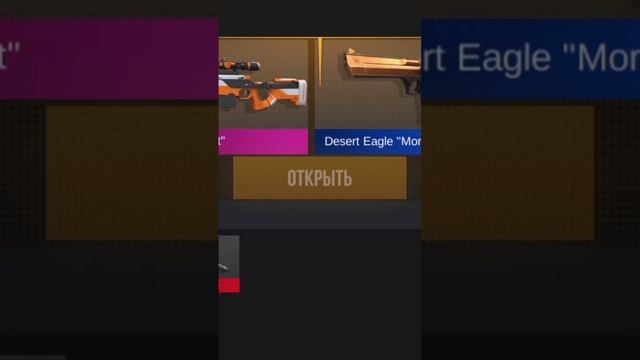 ратататата #standoff #кейсы #игры смотреть онлайн