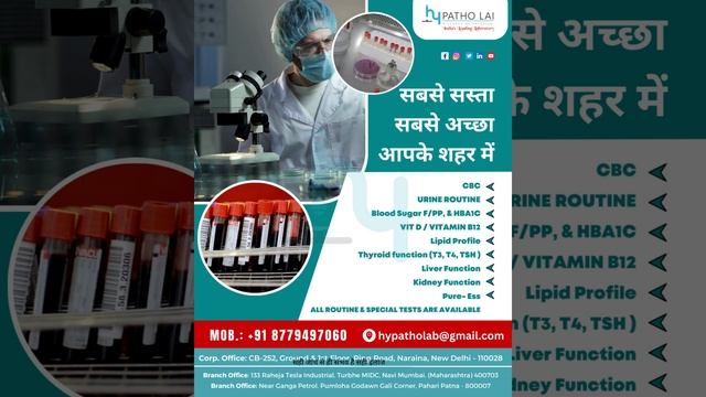 hy patho lab