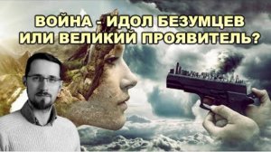 Павел Щелин: Рассудит ли Трамп Россию и Украину?